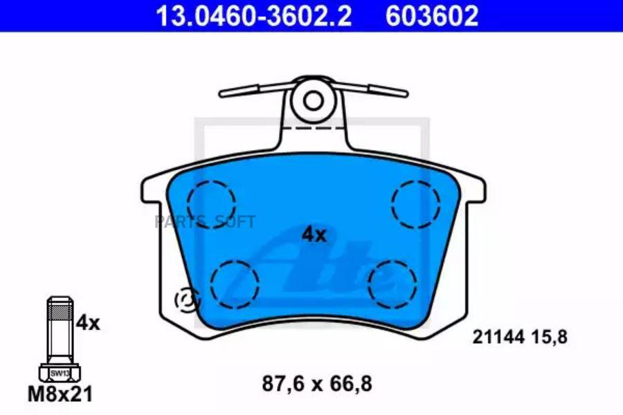 

Колодки тормозные дисковые AUDI ATE 13.0460-3602.2