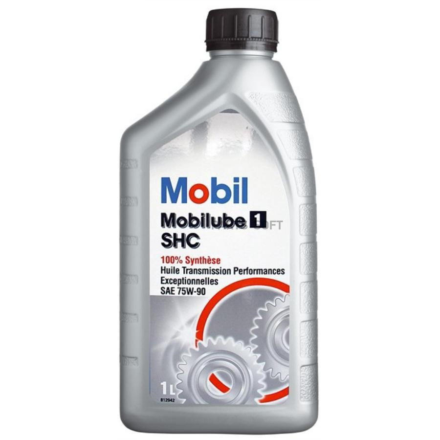 Трансмиссионное масло Mobil 152659 75w9