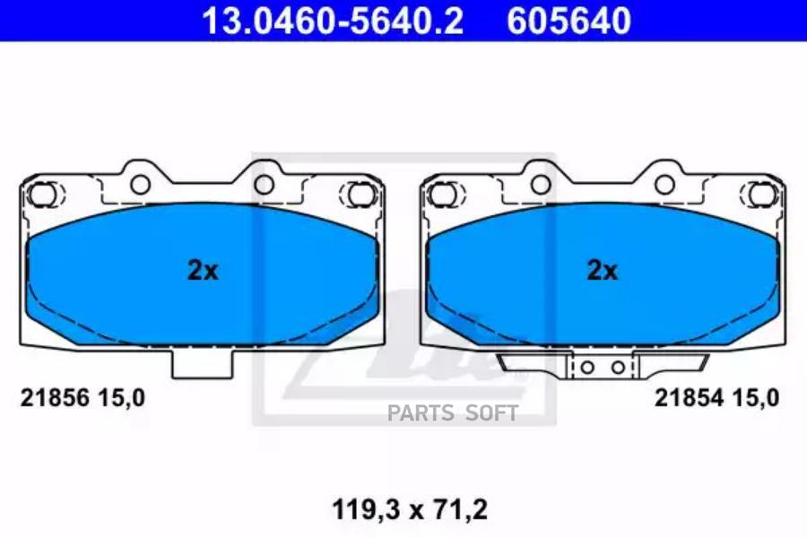 

Колодки тормозные дисковые SUBARU ATE 13.0460-5640.2