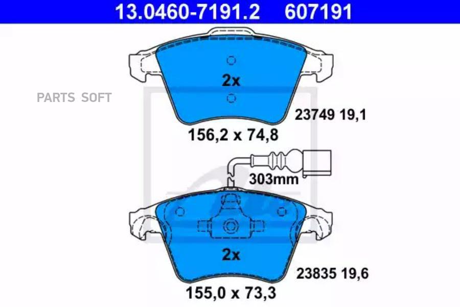 

Колодки тормозные дисковые VW ATE 13.0460-7191.2