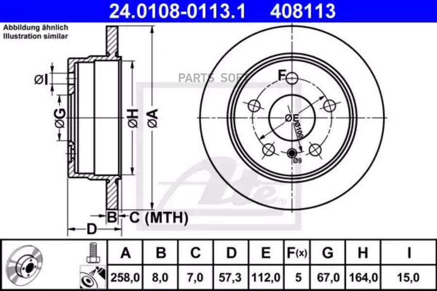 

ATE 24.0108-0113.1 Диск тормозной MERCEDES-BENZ