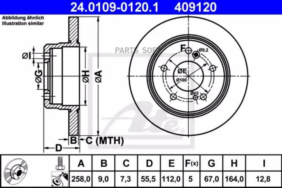 

ATE 24.0109-0120.1 Диск тормозной MERCEDES-BENZ