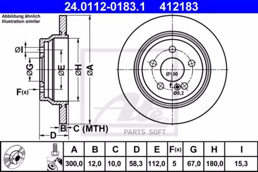 

ATE 24.0112-0183.1 Диск тормозной MERCEDES-BENZ