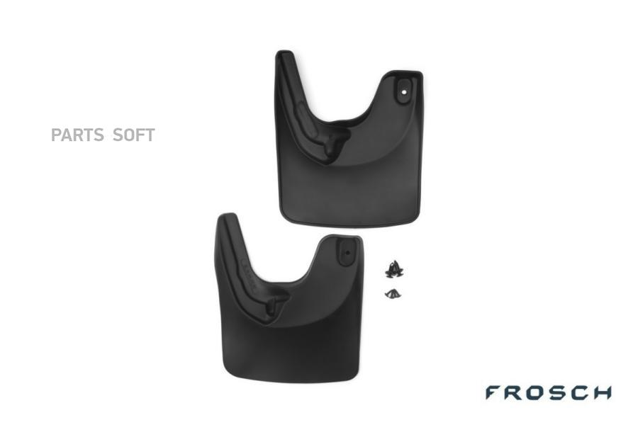 

FROSCH Брызговики задние FROSCH NLF.15.10.E18