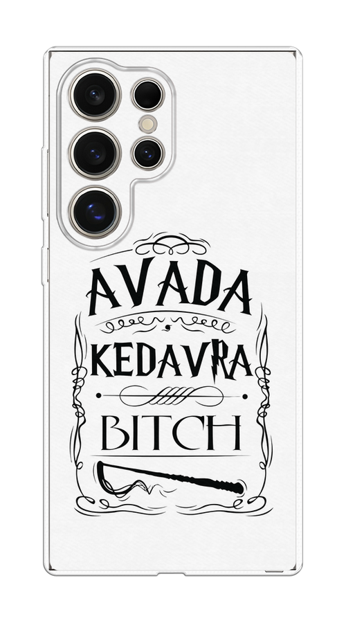 

Чехол на Samsung Galaxy S25 Ultra Avada kedavra bitch, Белый;серый;черный, 2110550-1