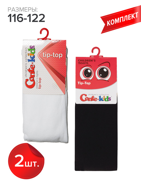 

Колготки детские Conte Kids TIP-TOP, белый,черный, 116-122, Разноцветный, TIP-TOP