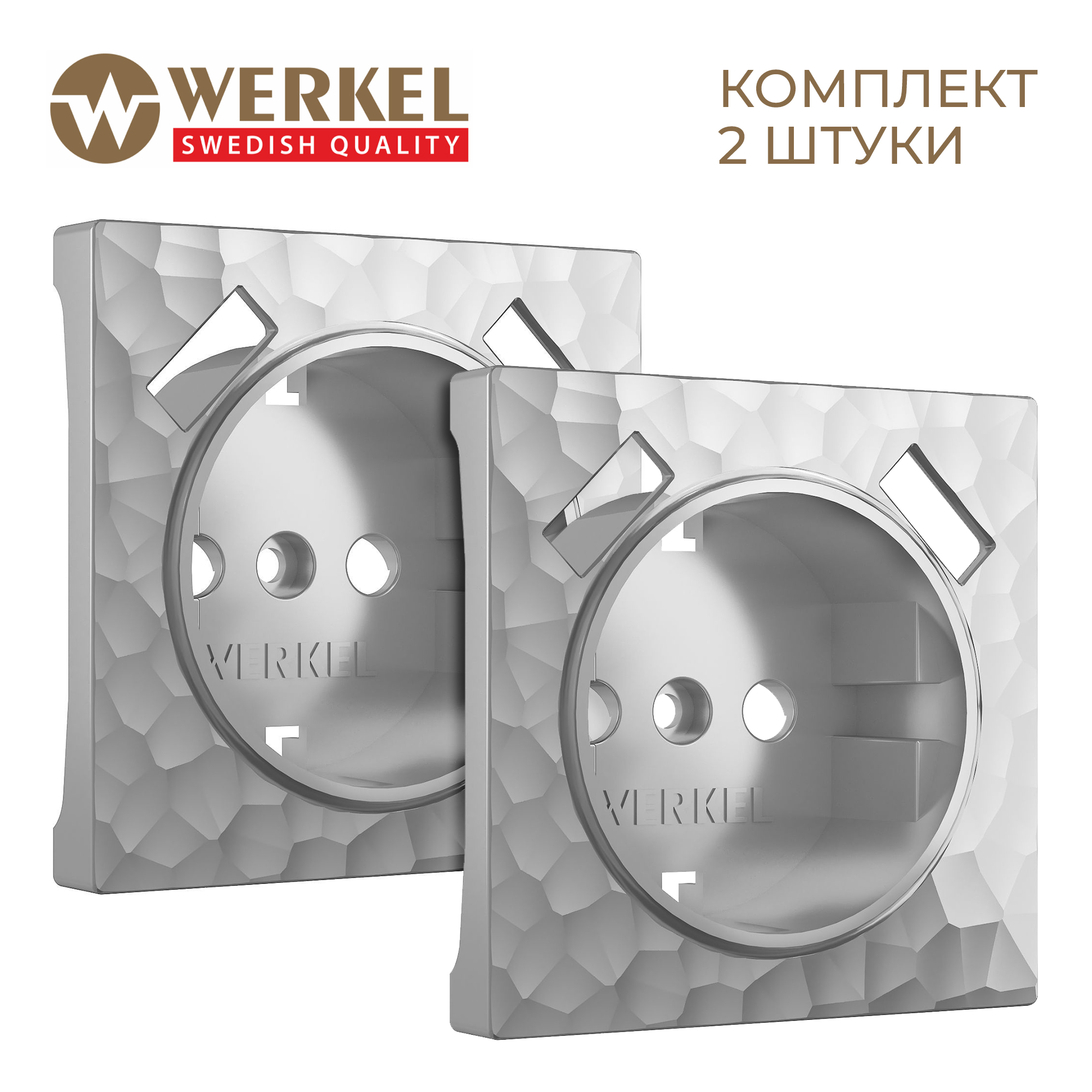 

Комплект из 2 штук накладок для розетки USB Werkel Нammer W1279506 серебряный, Серебристый