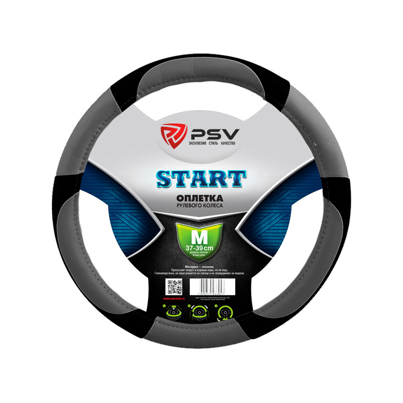 

Оплётка руля PSV Start эко-кожа серый