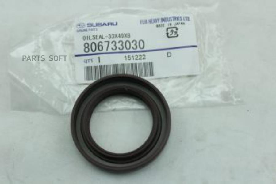 

Сальник вала коленчатого Subaru 806733030 передний