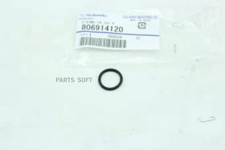 

SUBARU 806914120 Кольцо уплотнительное Forester SJ, Legacy 04-14, Tribeca 04-14 1шт