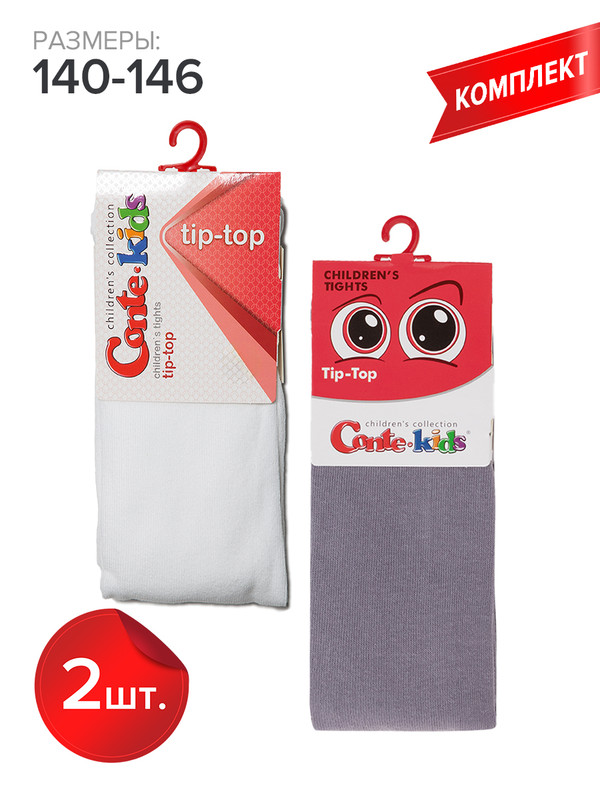 Колготки детские Conte Kids TIP-TOP, белый,серый, 140-146