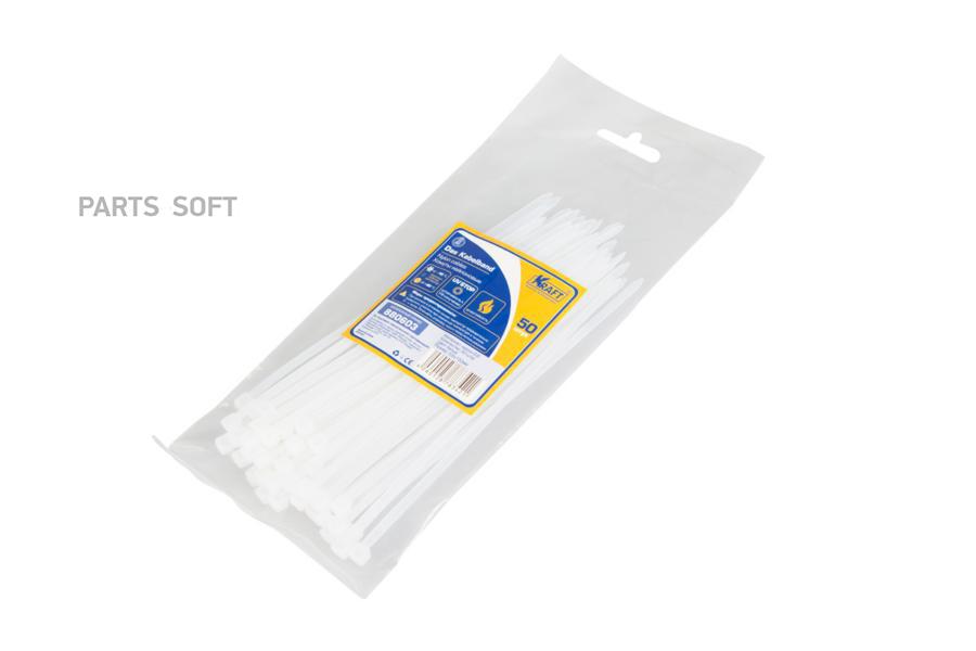 

KRAFT KT880603 Хомут нейлоновый 3,6150 белый (уп-ка 50 шт)