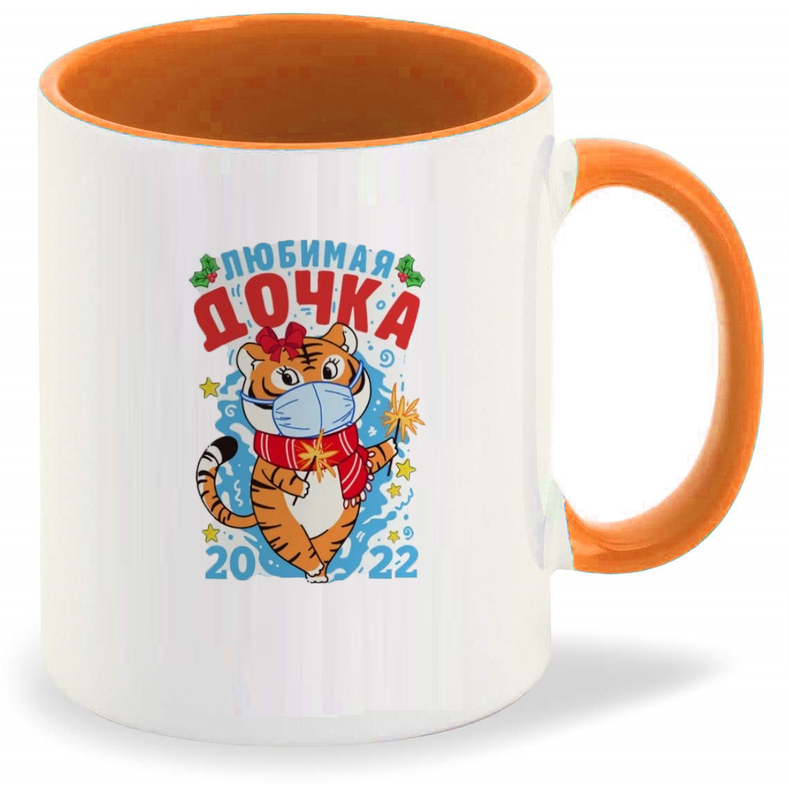 

Кружка CoolPodarok Любимая дочка тигрица