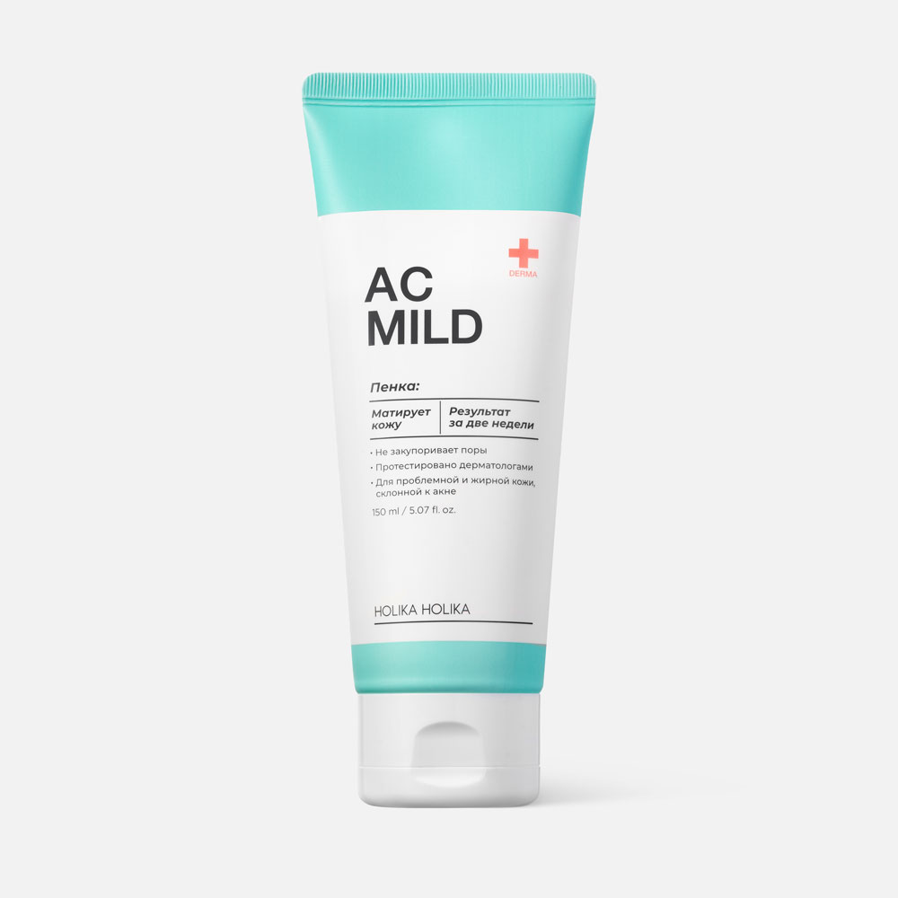 Пенка для умывания Holika Holika AC Mild Cleansing Foam очищающая 150 мл 990₽