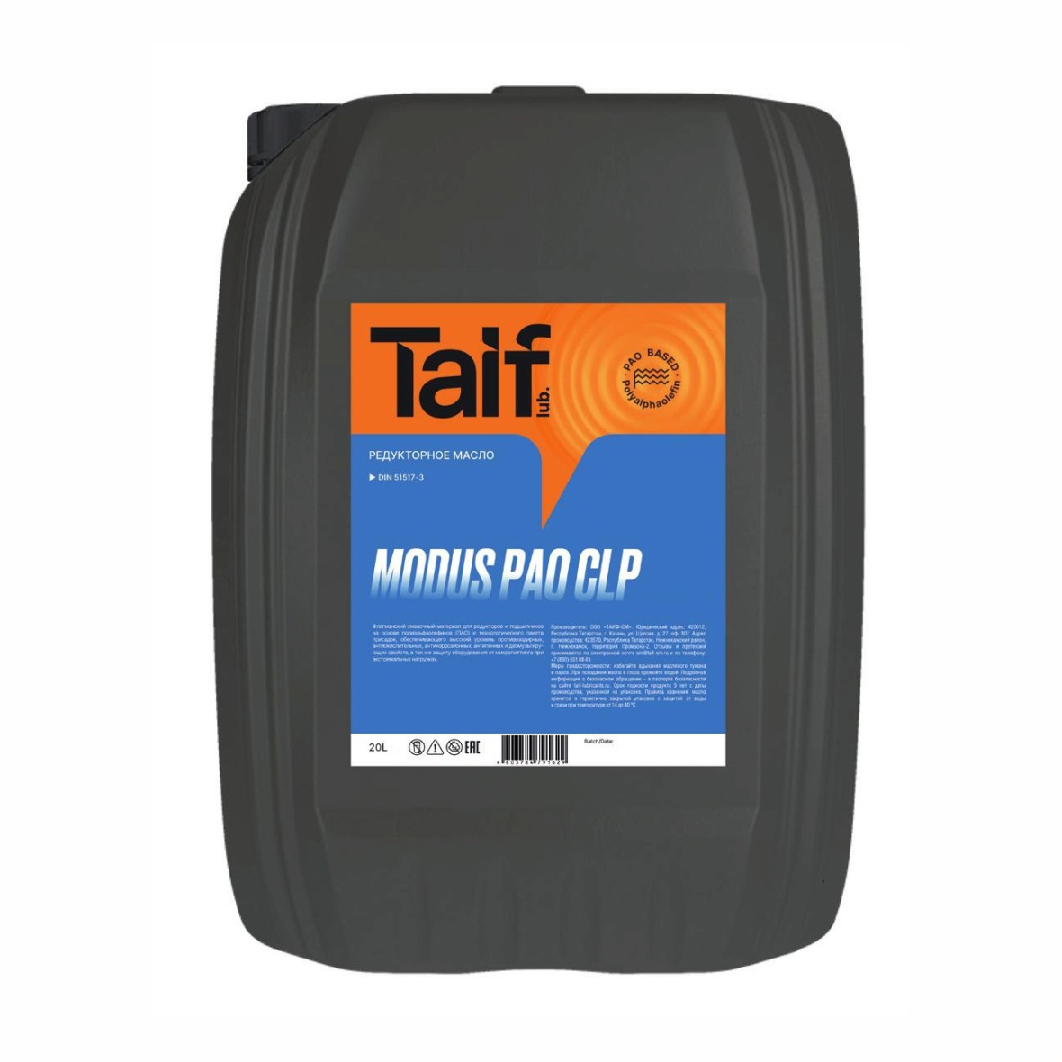 Редукторное масло TAIF MODUS PAO CLP 460 (213066) 20л