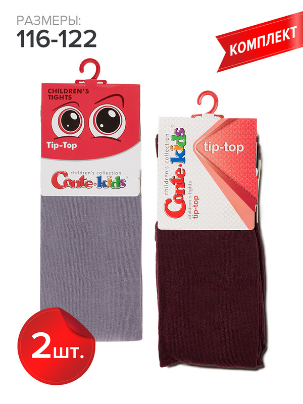 

Колготки детские Conte Kids TIP-TOP, серый,бордовый, 116-122, Разноцветный, TIP-TOP