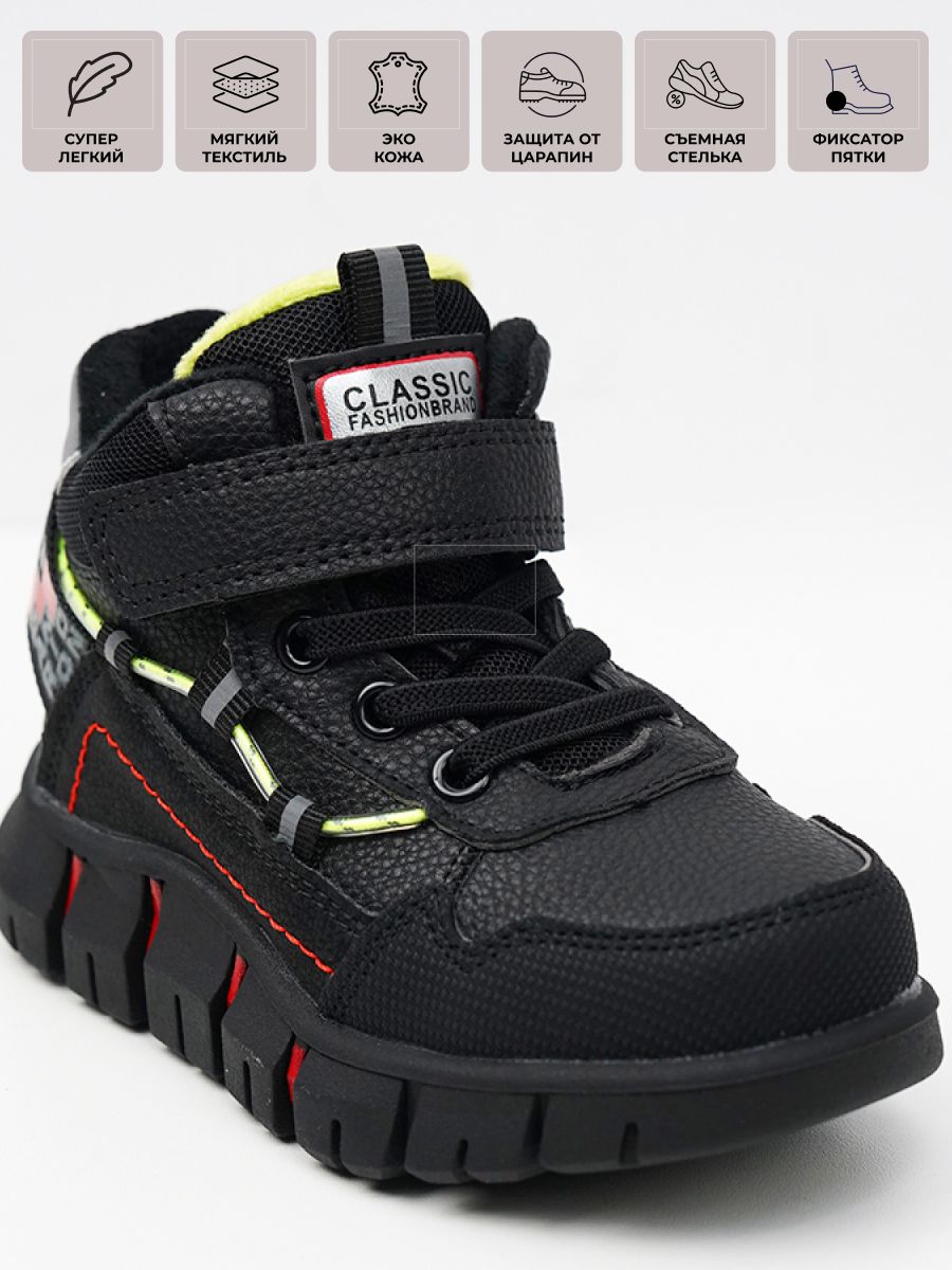 Ботинки детские Wenling chaoquan shoes co. LTD 140-00028, черный, 23