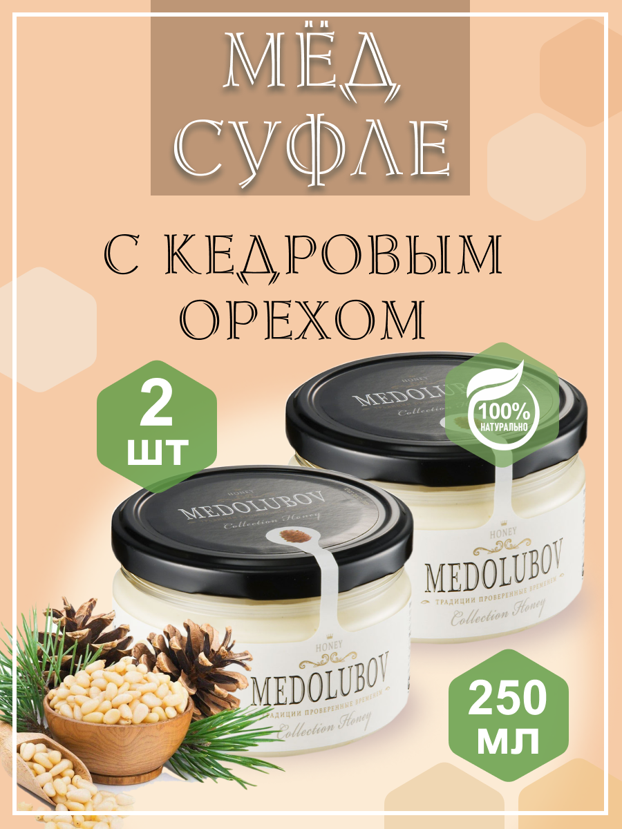 

Мед суфле Medolubov с Кедровым орехом, 250 мл х 2 шт