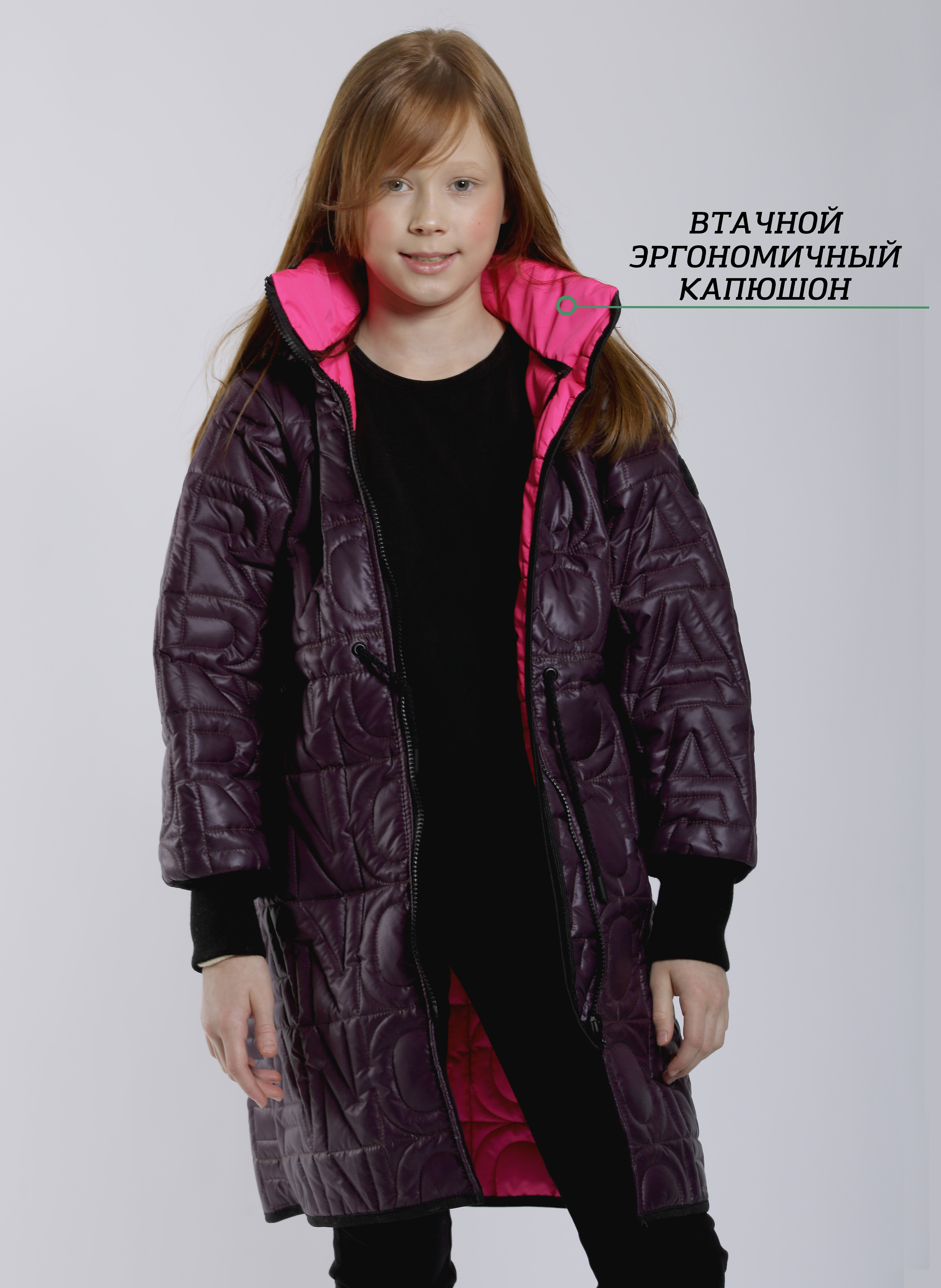 Пальто детское Orso Bianco Дизель, фиолетовый, 146. самокат n ergo ms 06 n чёрный фиолетовый