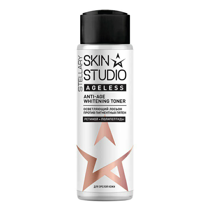 Studio skin. Стеллари скин студио. Stellary для лица Skin Studio. Лосьон против пигментных пятен Stellary Skin Studio. Stellary Skin Studio Ageless тоник.