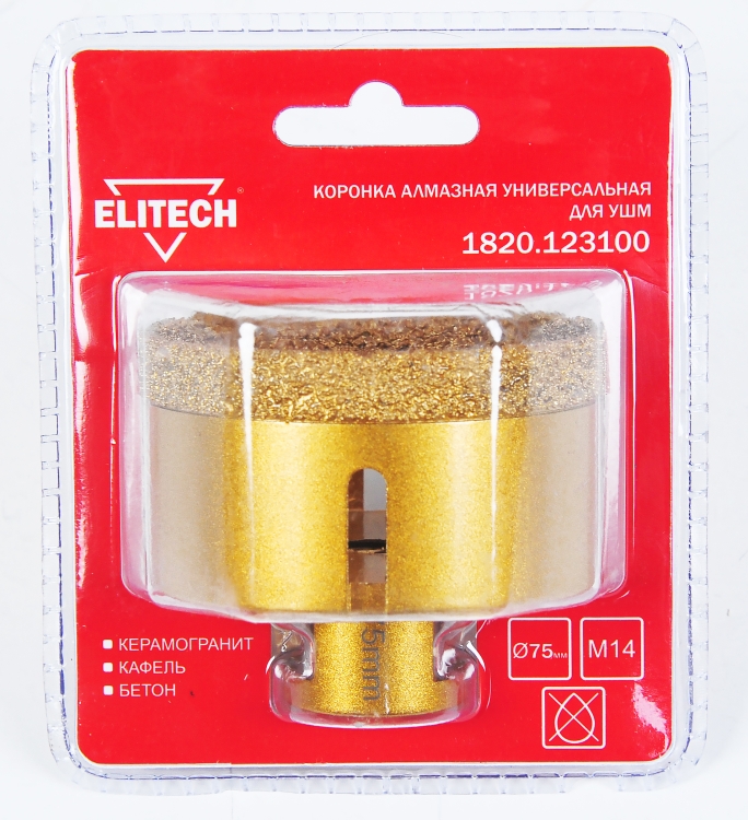 

Коронка алмазная для УШМ ELITECH 1820.123100, 75мм х М14, 1820.123100
