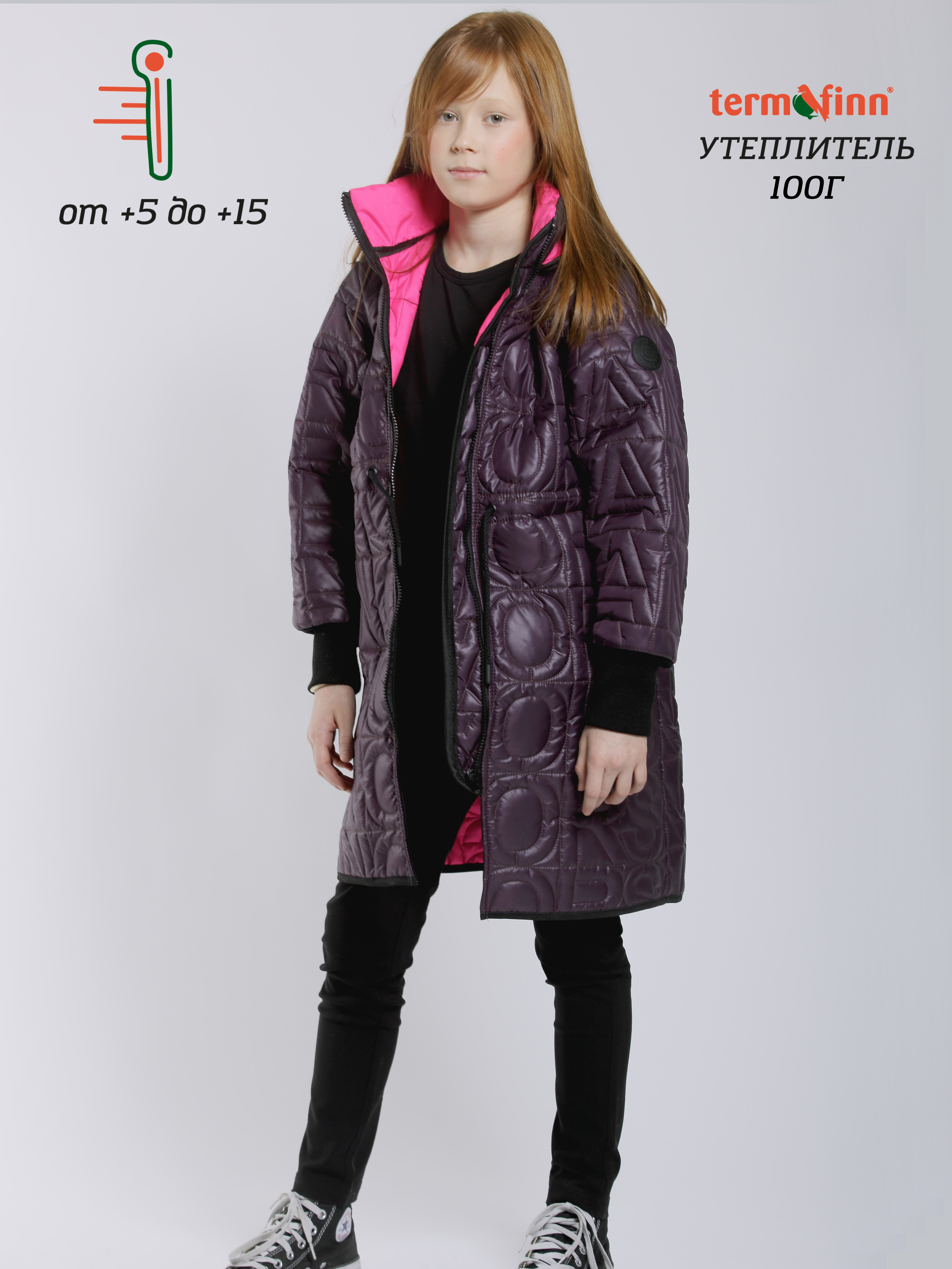 Пальто детское Orso Bianco Дизель, фиолетовый, 128 комплект верхней одежды nikastyle 7м2423 коралловый неон фиолетовый 98