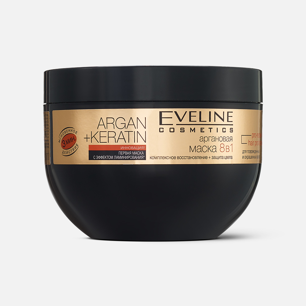 Маска для волос EVELINE Argan + Keratin для поврежденных и окрашенных волос 500 г