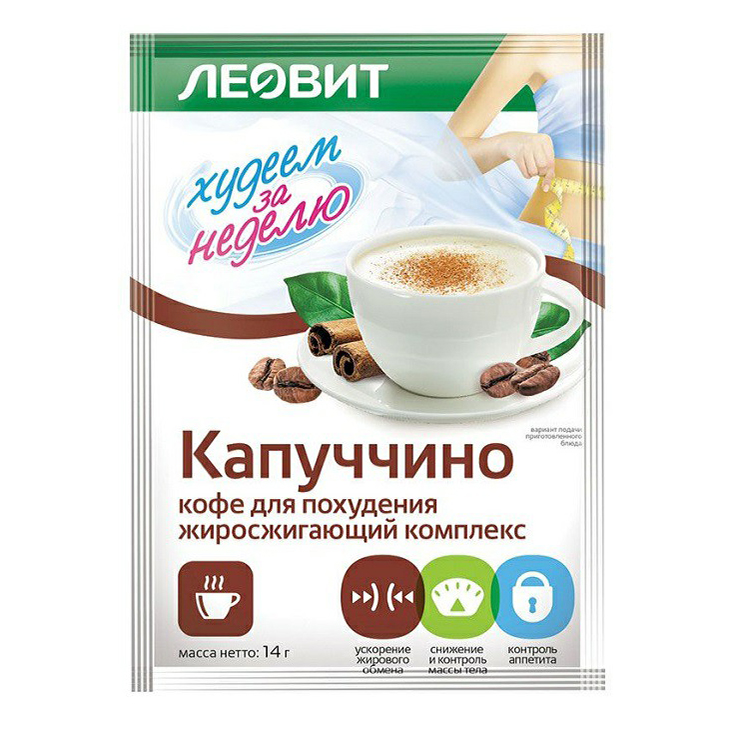 Кофе Худеем за Неделю Капуччино 14 г