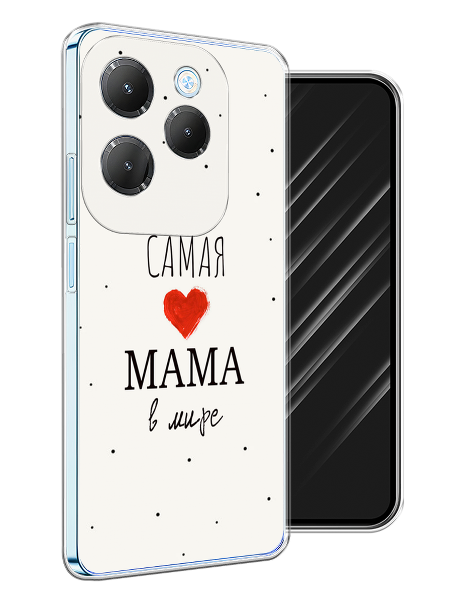 

Чехол Awog на Infinix HOT 40 "Самая любимая мама", Красный;черный;бежевый, 3105250-1