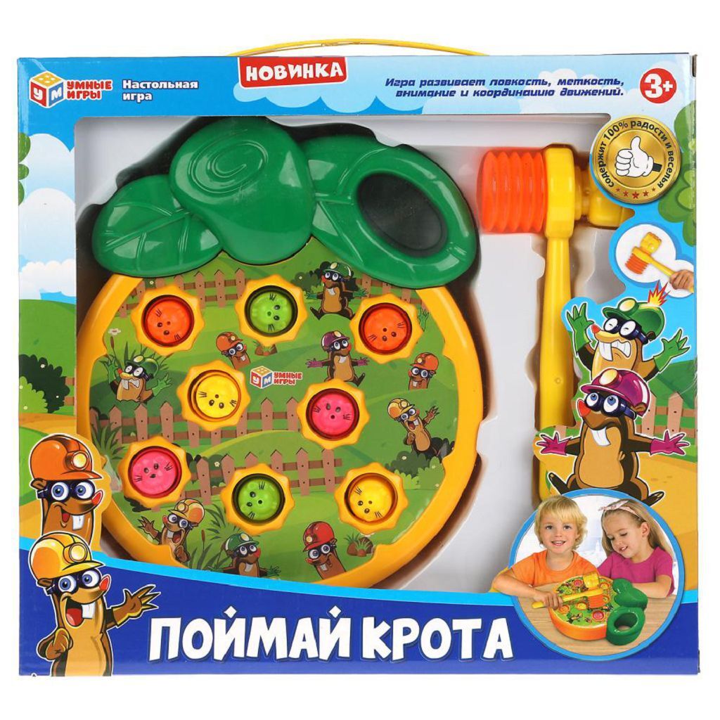 Игра поймай видео