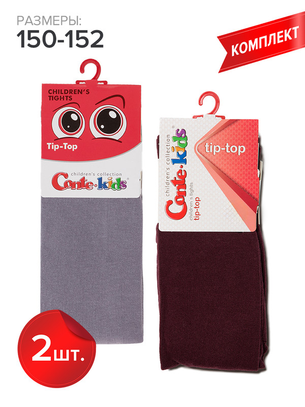 Колготки детские Conte Kids TIP-TOP серый бордовый 150-152 1036₽