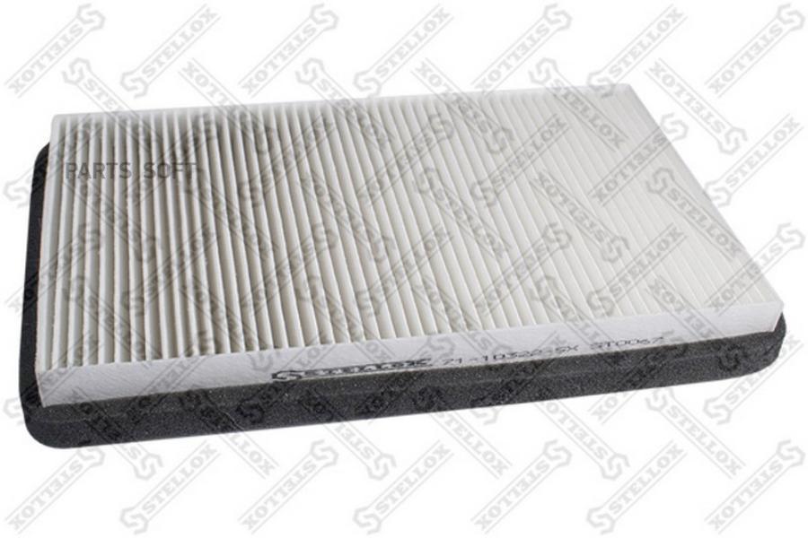 

Фильтр салонный Stellox 7110322SX