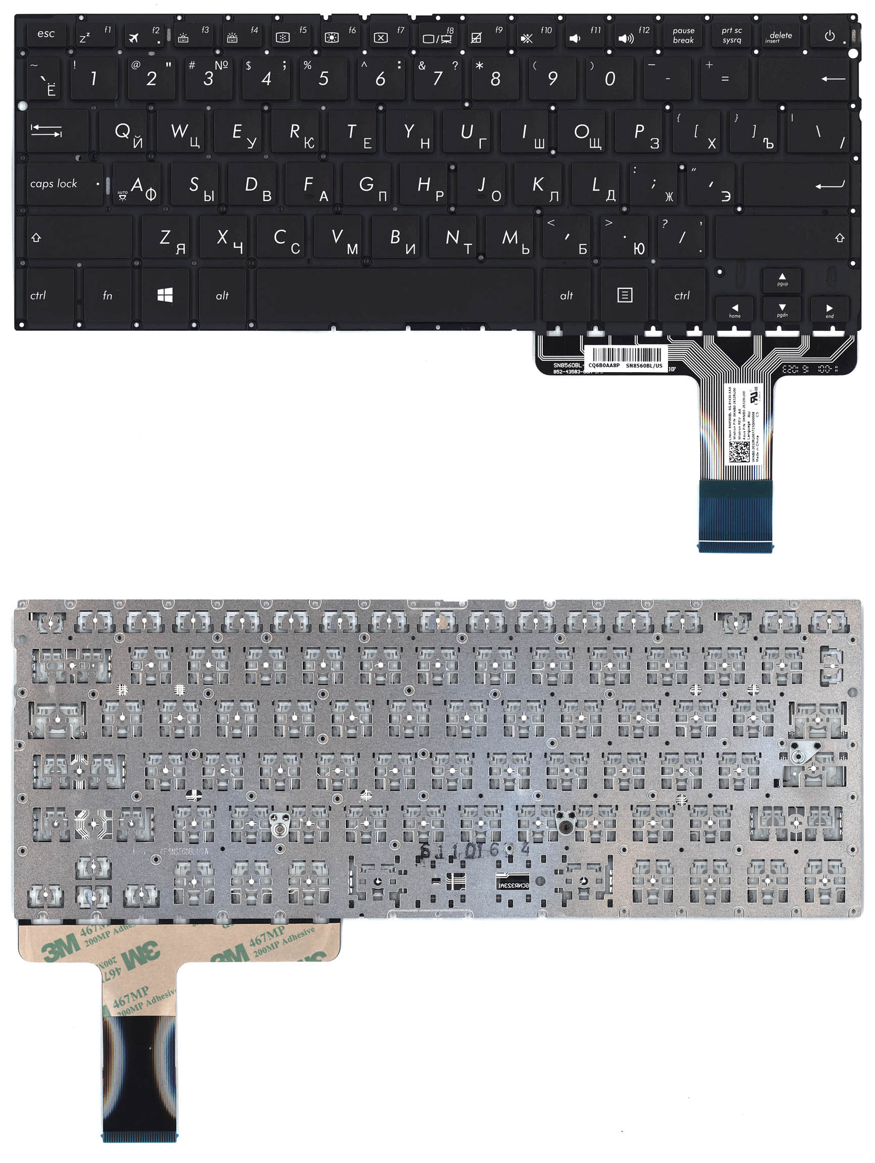 

Клавиатура для ноутбука Asus UX330U UX330UA черная с подсветкой