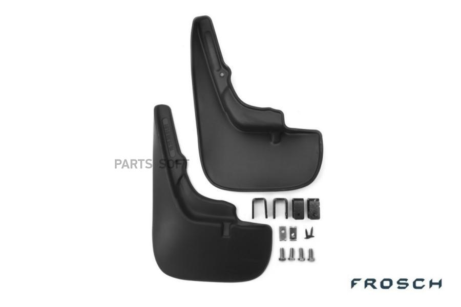 

FROSCH Брызговики передние FROSCH NLF.15.28.F18
