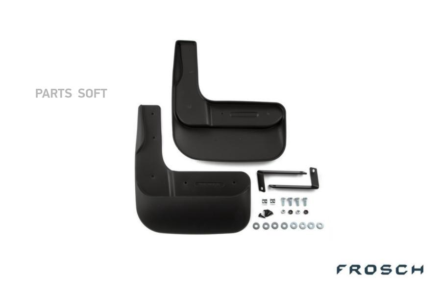 

FROSCH Брызговики передние FROSCH NLF9903F13