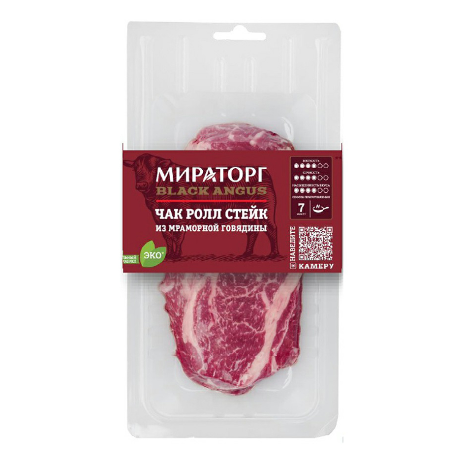 

Стейк из мраморной говядины Мираторг Black Angus Чак ролл 200 г