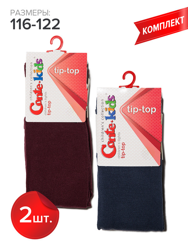 

Колготки детские Conte Kids TIP-TOP, бордовый,синий, 116-122, Разноцветный, TIP-TOP