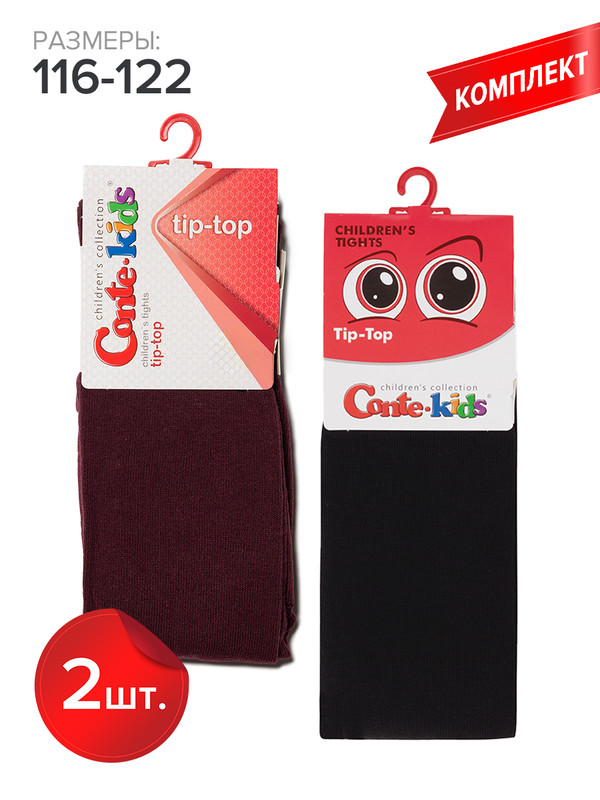 

Колготки детские Conte Kids TIP-TOP, бордовый,черный, 116-122, Разноцветный, TIP-TOP