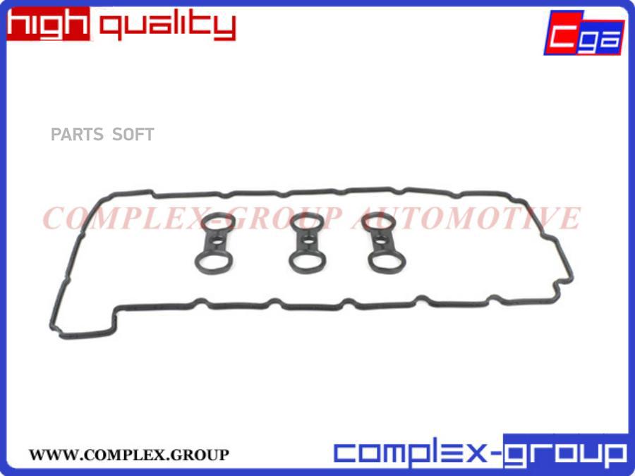Прокладка Клапанной Крышки Комплект CGA 2CVR003RA