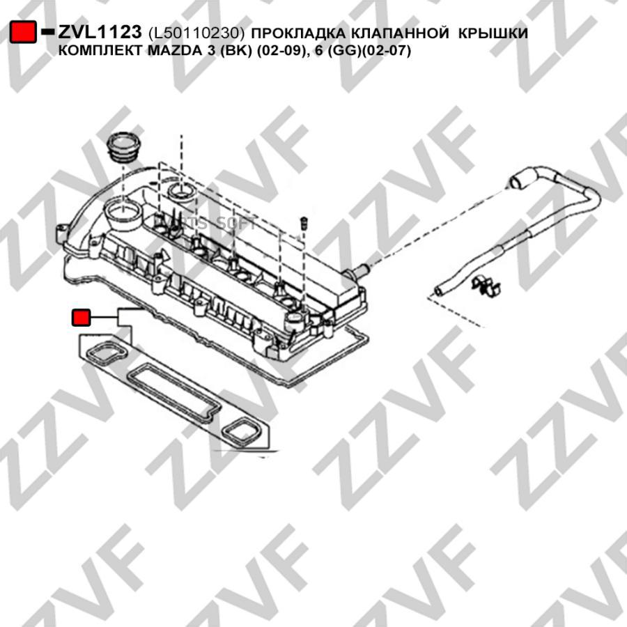 

Прокладка Клапанной Крышки Комплект Mazda 3 Bk ZZVF ZVL1123