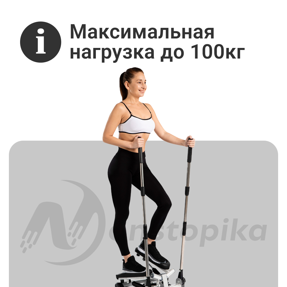 Купить Тренажер для ног (степпер) Nonstopika Fit 100 Black - цена: 6890 ₽,  характеристики, описание, фото | Boxberry Маркет