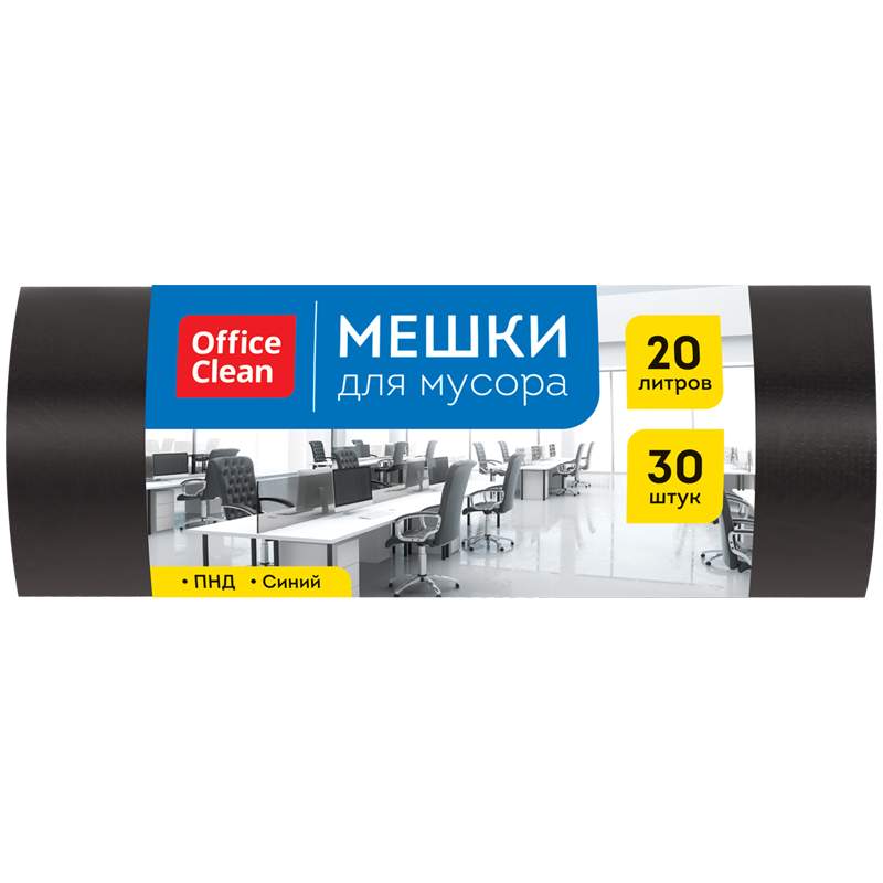 

Мешки для мусора Officeclean ПНД 20л 45x50см 30шт х 10 рулонов, Синий, 344033