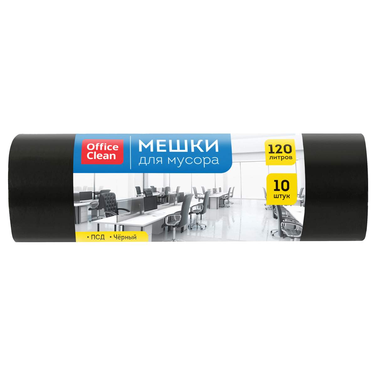 Мешки для мусора Officeclean ПСД 120л 70x110см 10шт х 5 рулонов