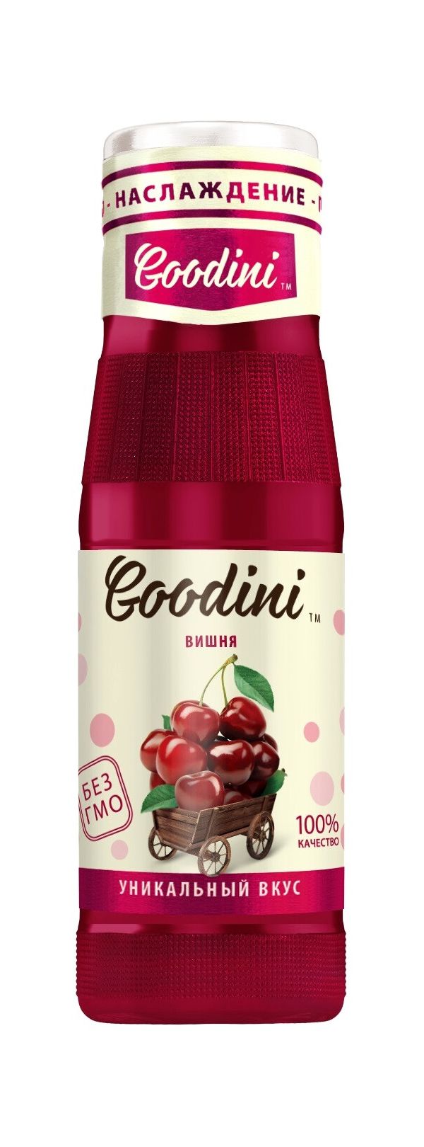 Сок Goodini Вишня 0,75 л