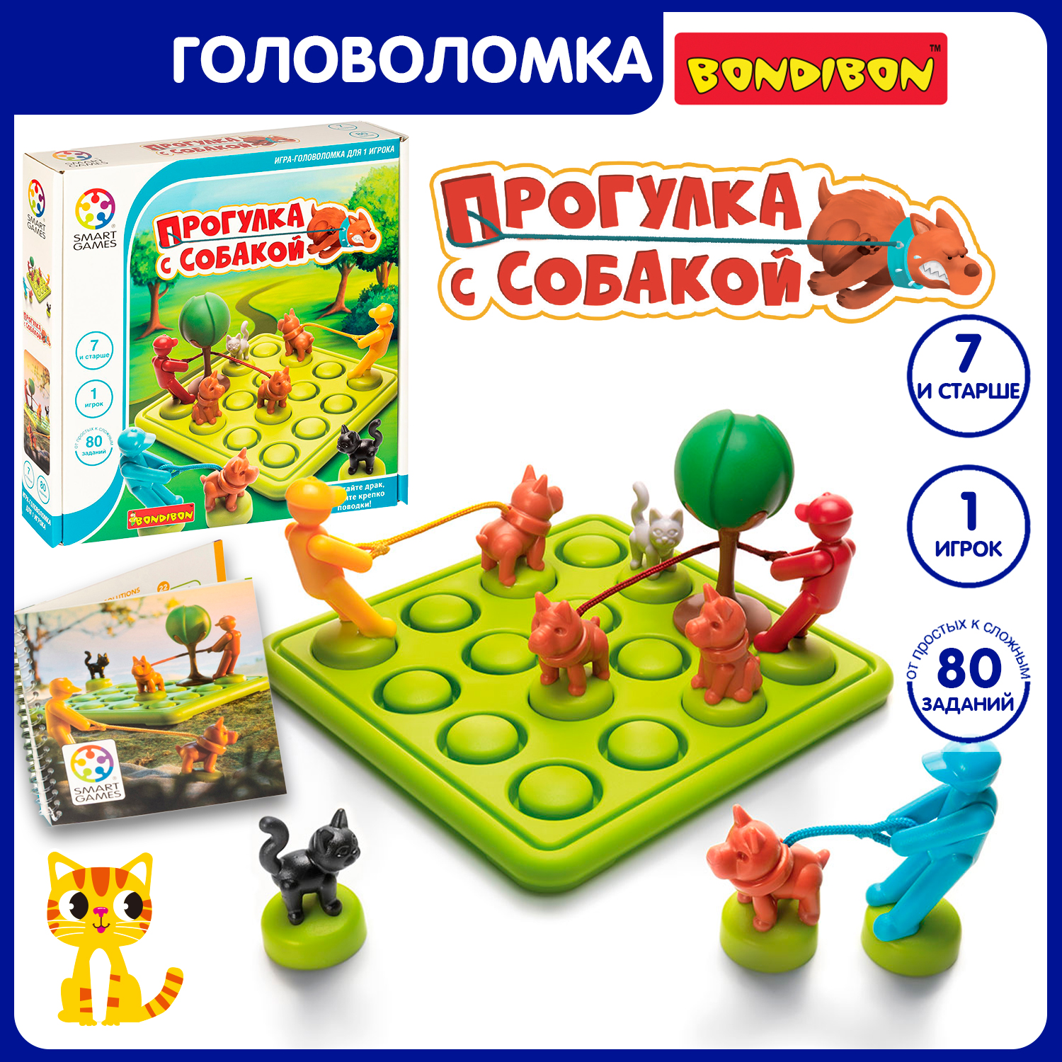 

Логическая игра Bondibon Прогулка с собакой, ВВ4971