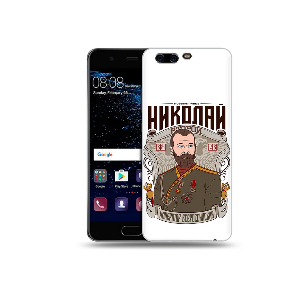 

Чехол MyPads Tocco для Huawei P10 Николай второй (PT60870.50.125), Прозрачный, Tocco