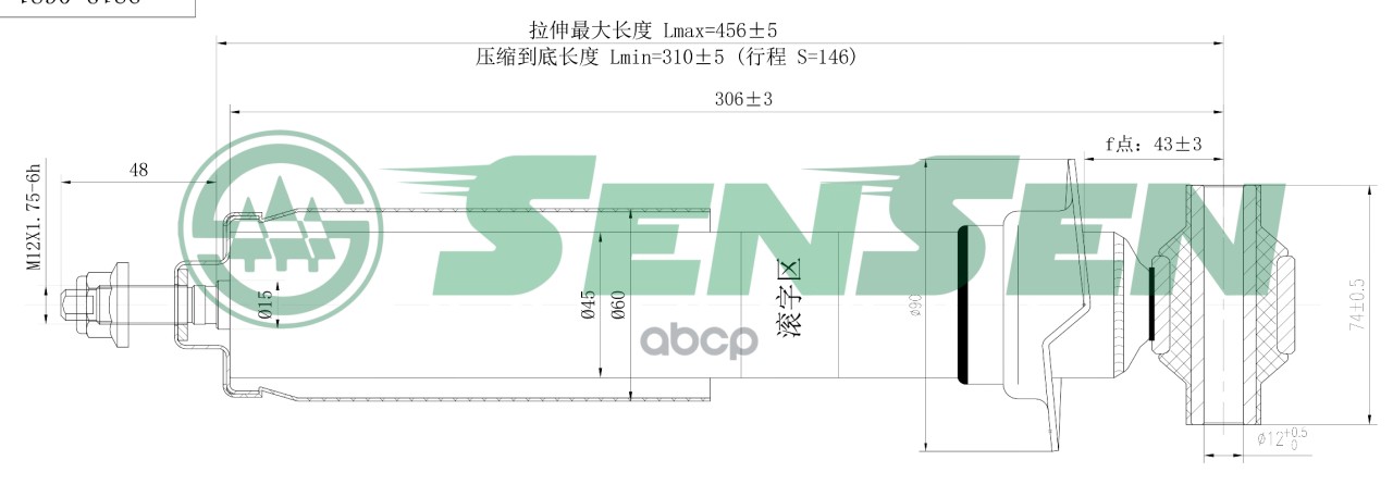 

SENSEN 32130621 Амортизатор Ford Five Hundred Mercury Montego - REAR-R 05-07