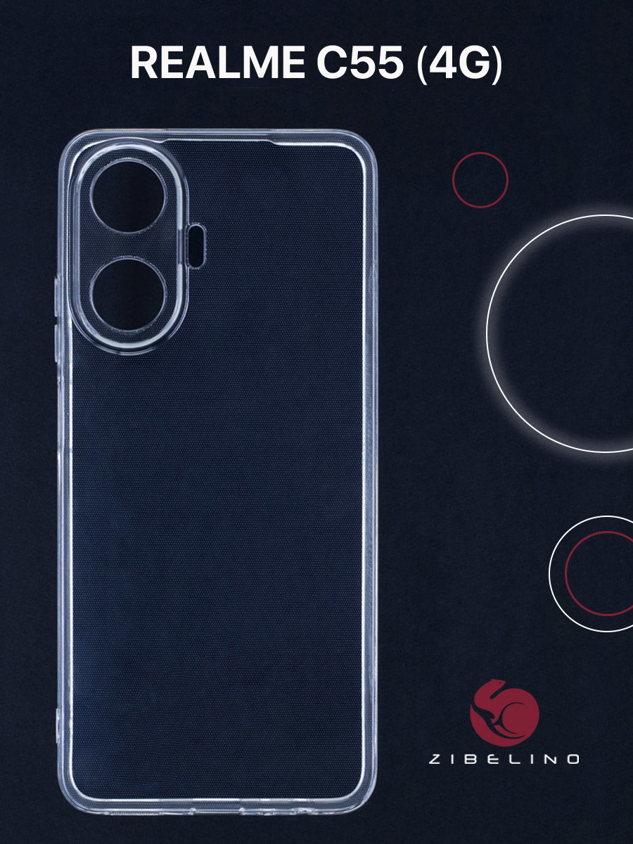 

Чехол накладка для Realme C55 прозрачный, с защитой камеры, силиконовый, ZUTCP-RLM-C55