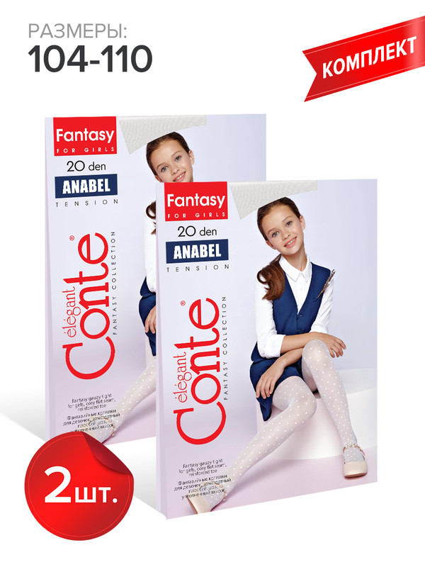 

Колготки детские Conte Kids ANABEL, bianco, 104-110, Белый, ANABEL