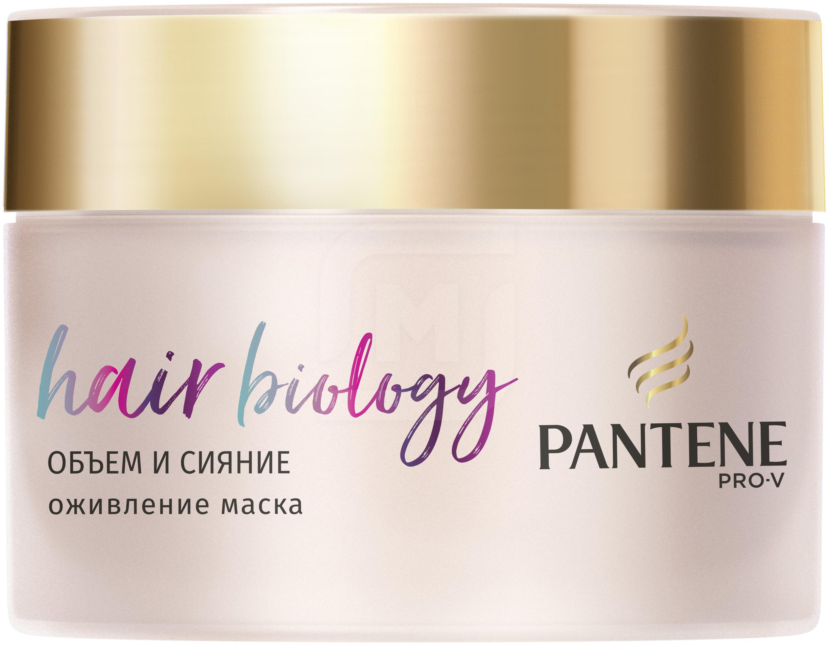 Маска для волос Pantene Hair Biology Объем и сияние 160 г